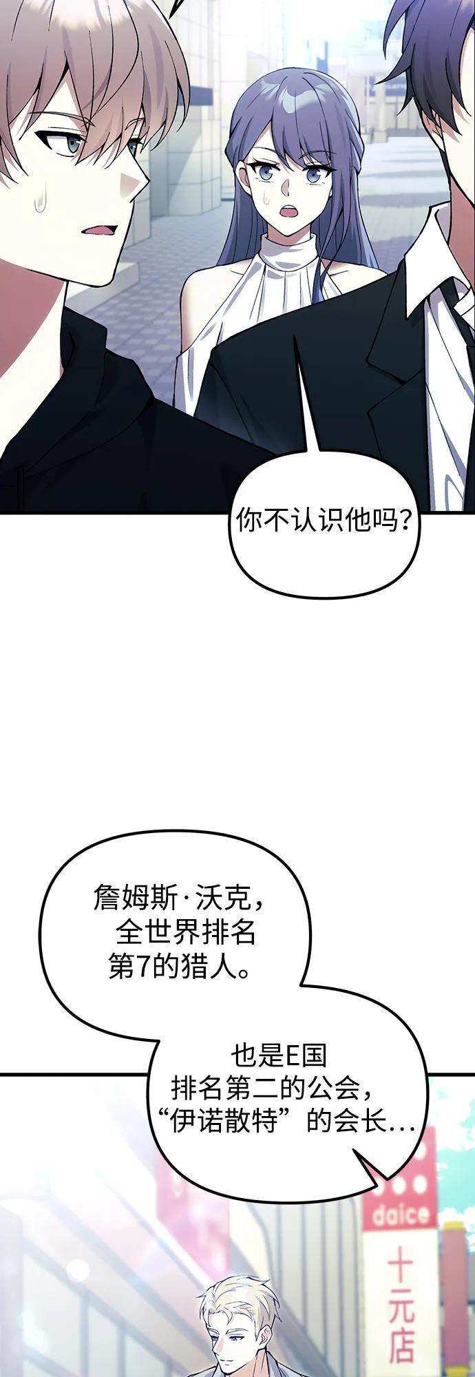 [第29话] 魂魄27