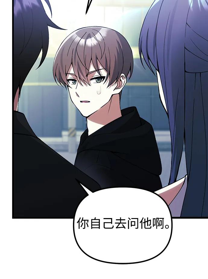 [第29话] 魂魄29