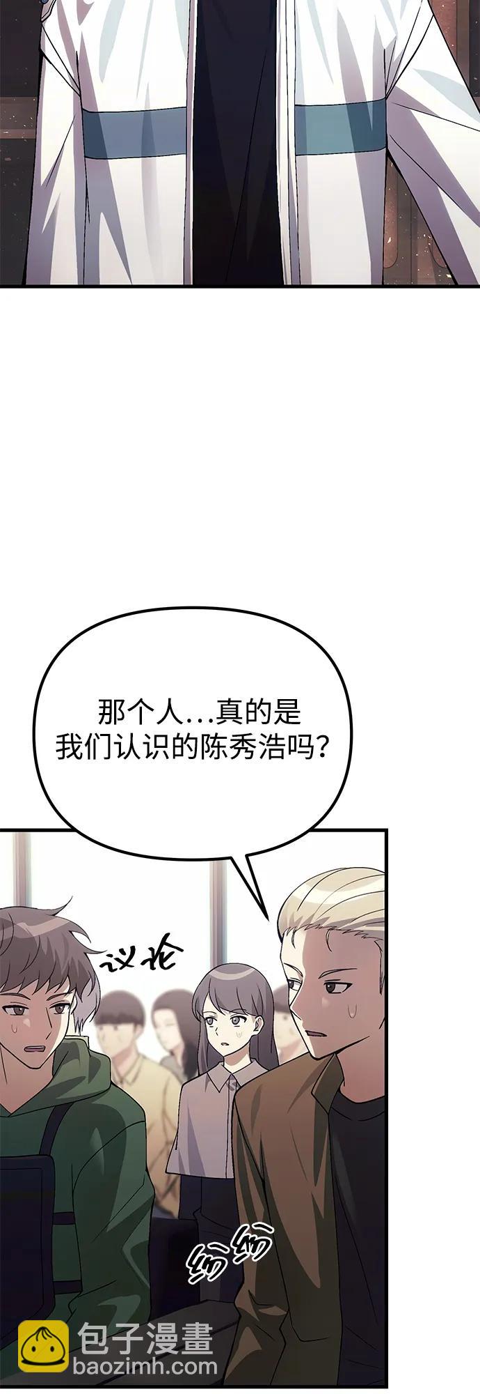 [第29话] 魂魄3
