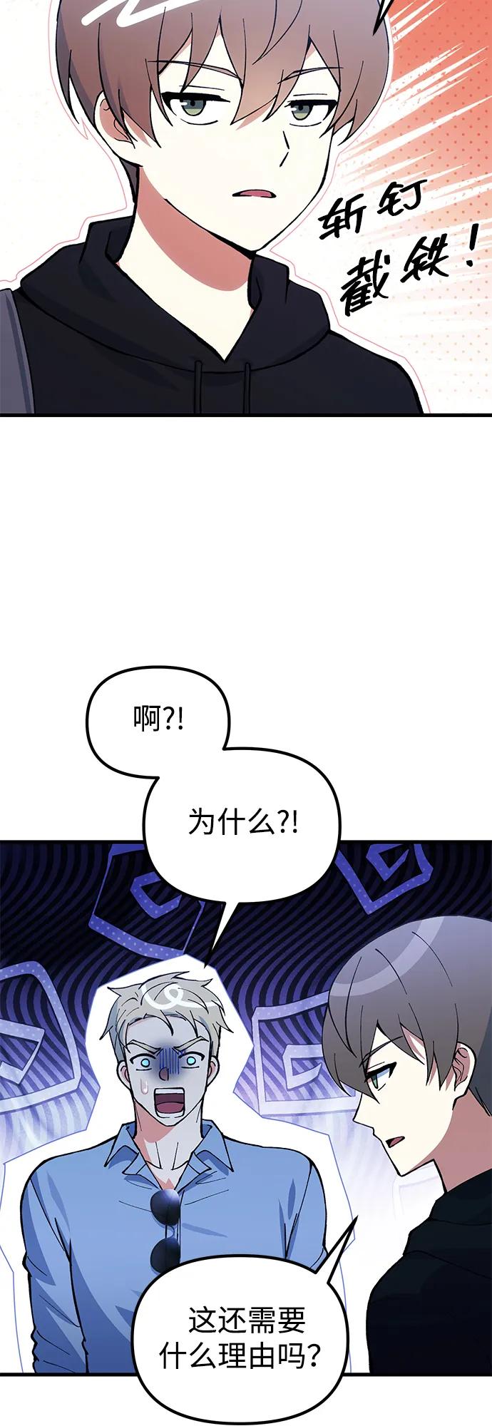 [第29话] 魂魄36