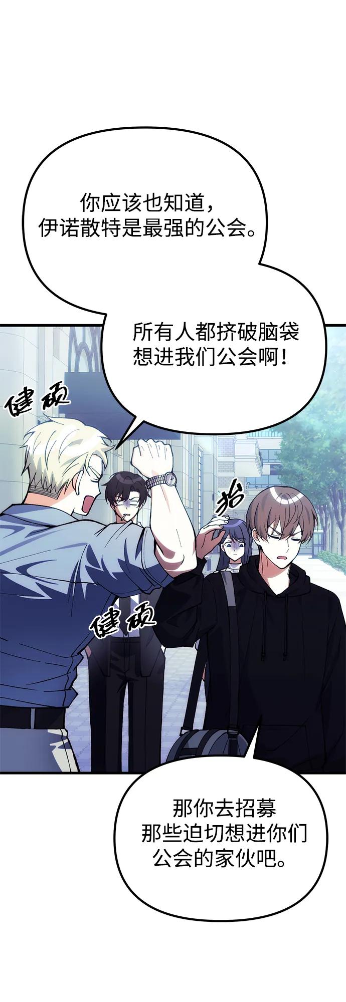 [第29话] 魂魄37