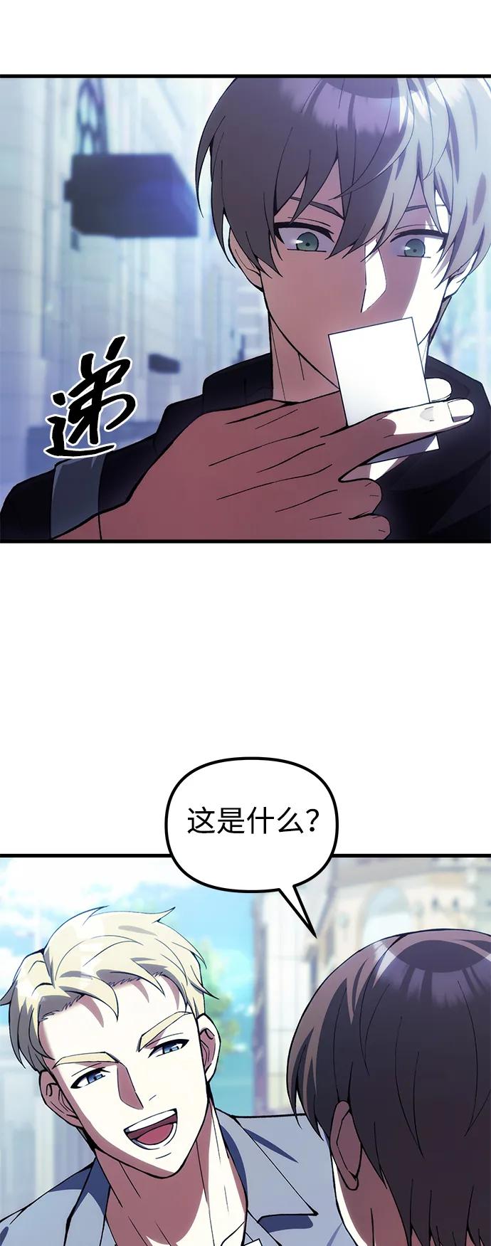 [第29话] 魂魄38