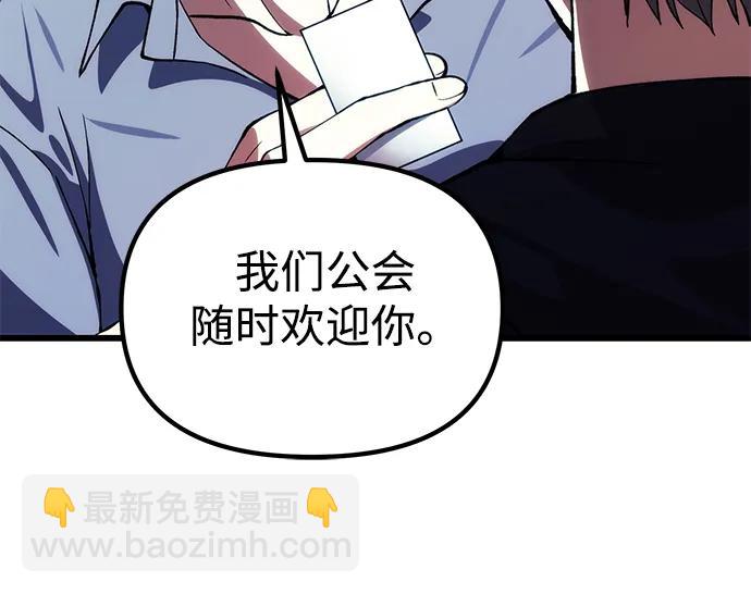 [第29话] 魂魄39