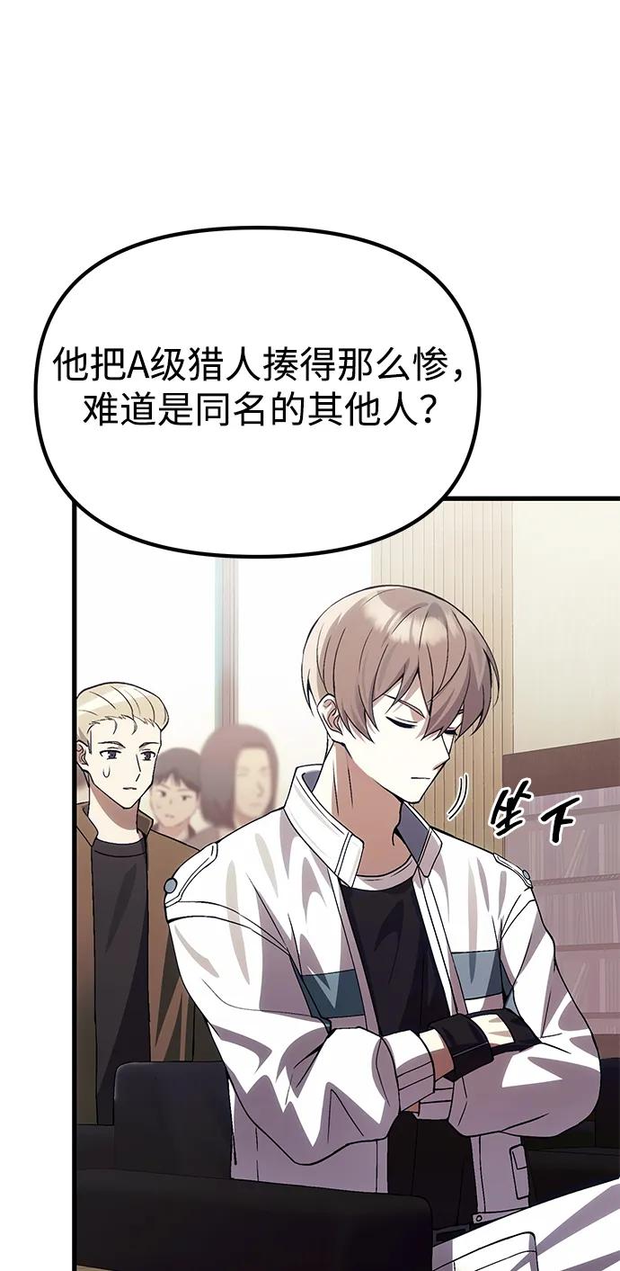 [第29话] 魂魄4