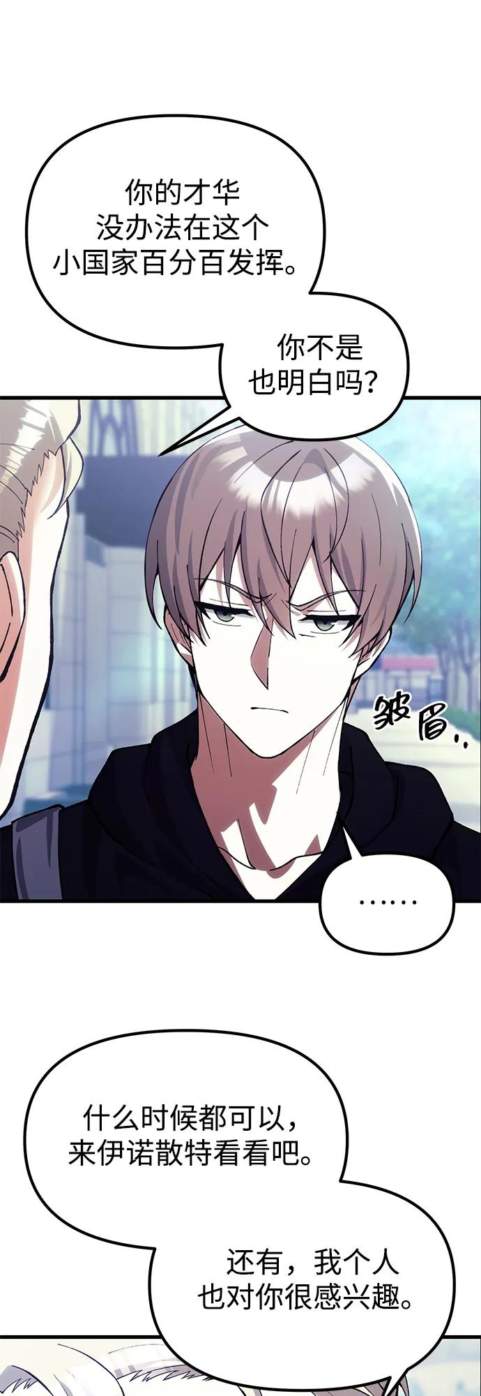 [第29话] 魂魄40