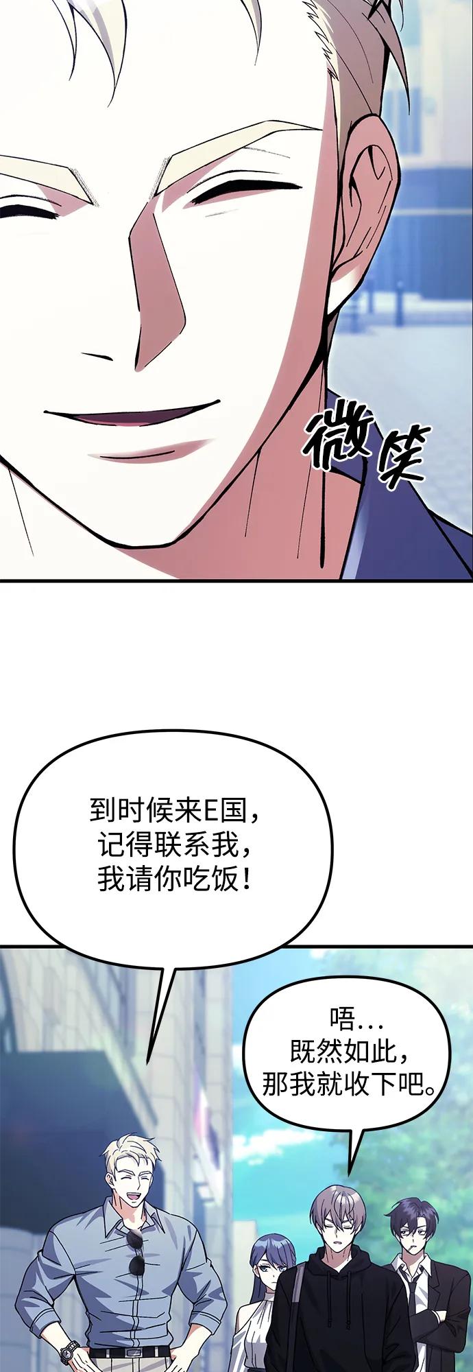 [第29话] 魂魄41