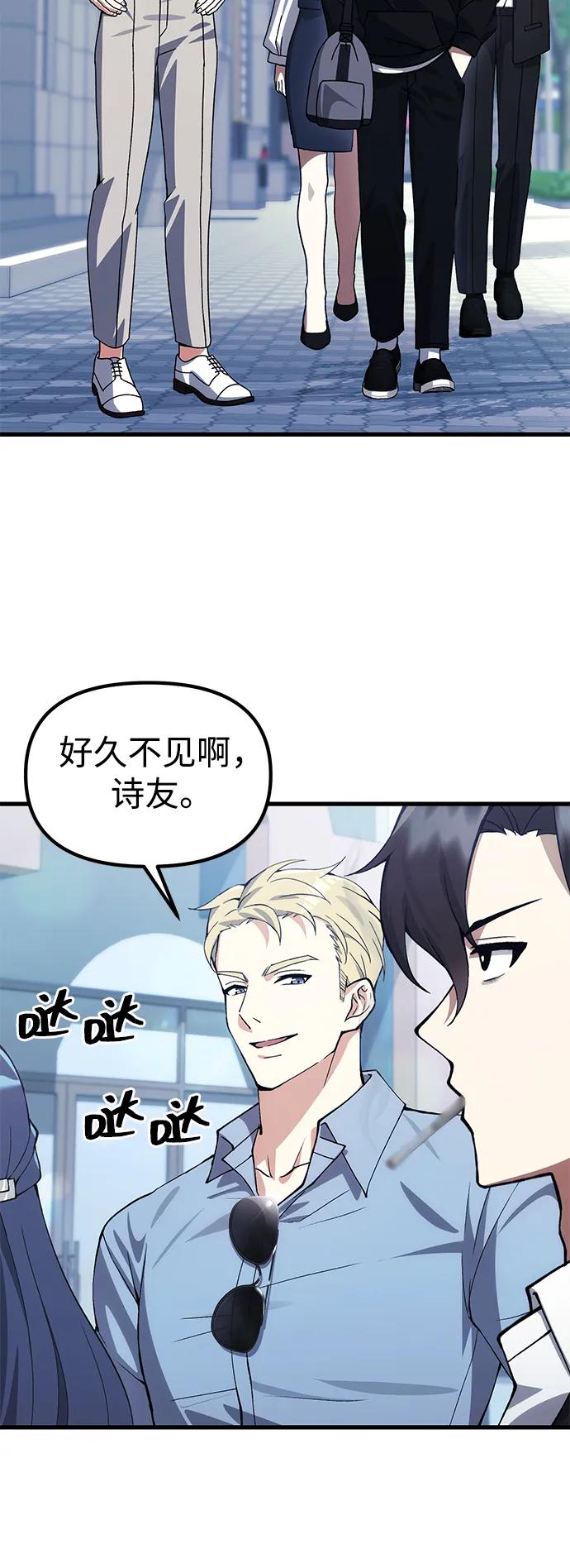 [第29话] 魂魄42