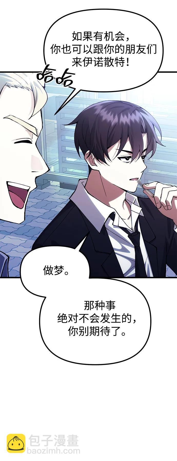 [第29话] 魂魄43