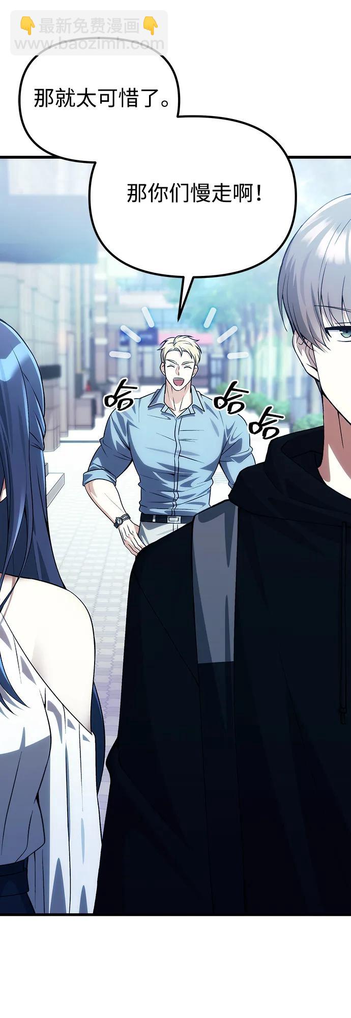 [第29话] 魂魄44