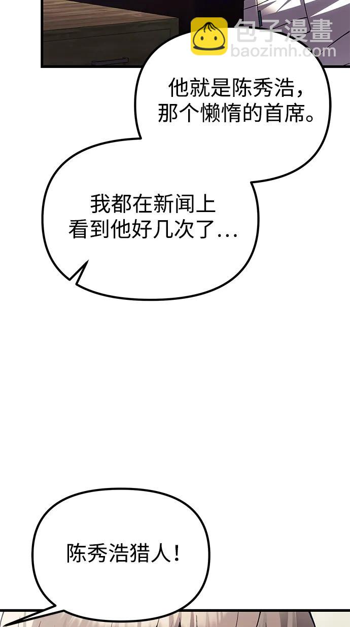 [第29话] 魂魄5