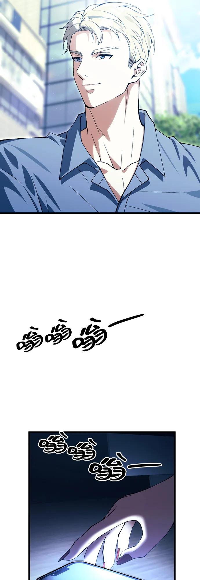 [第29话] 魂魄50
