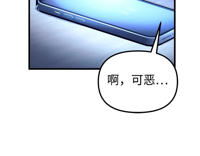 [第29话] 魂魄51