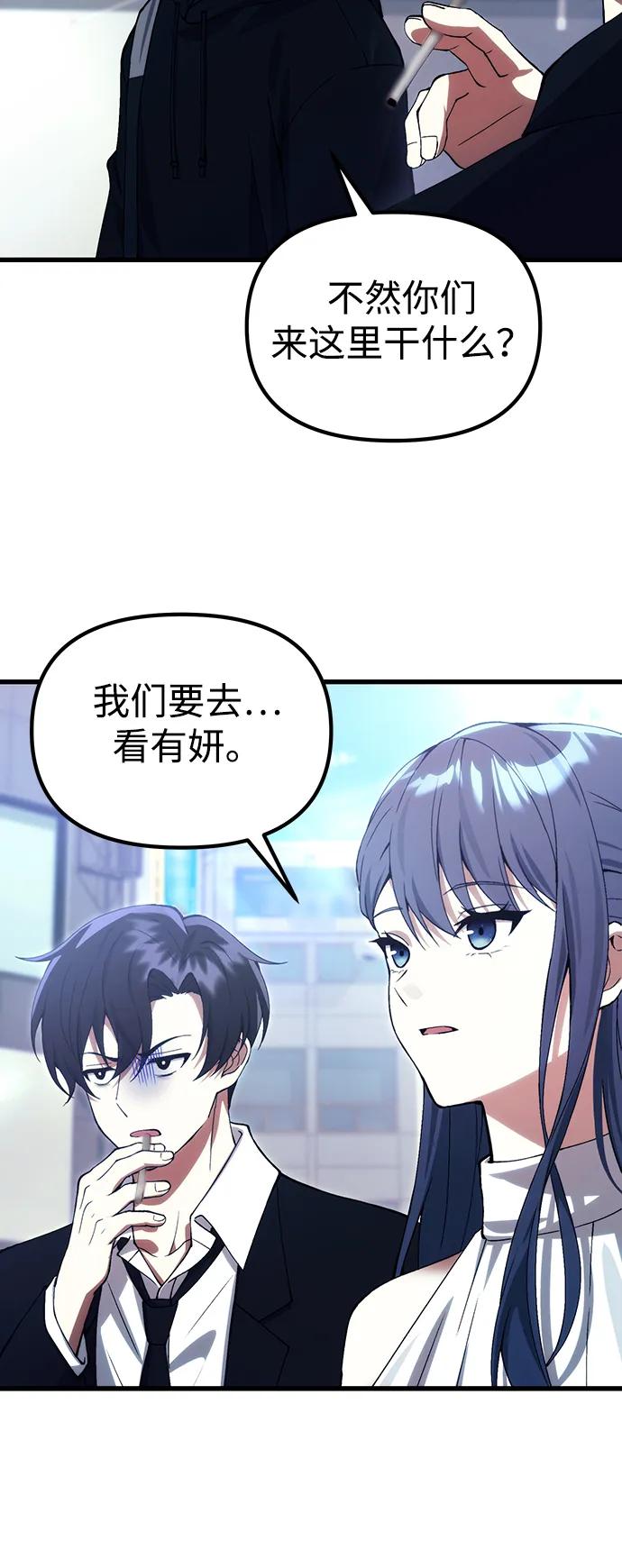 [第29话] 魂魄58