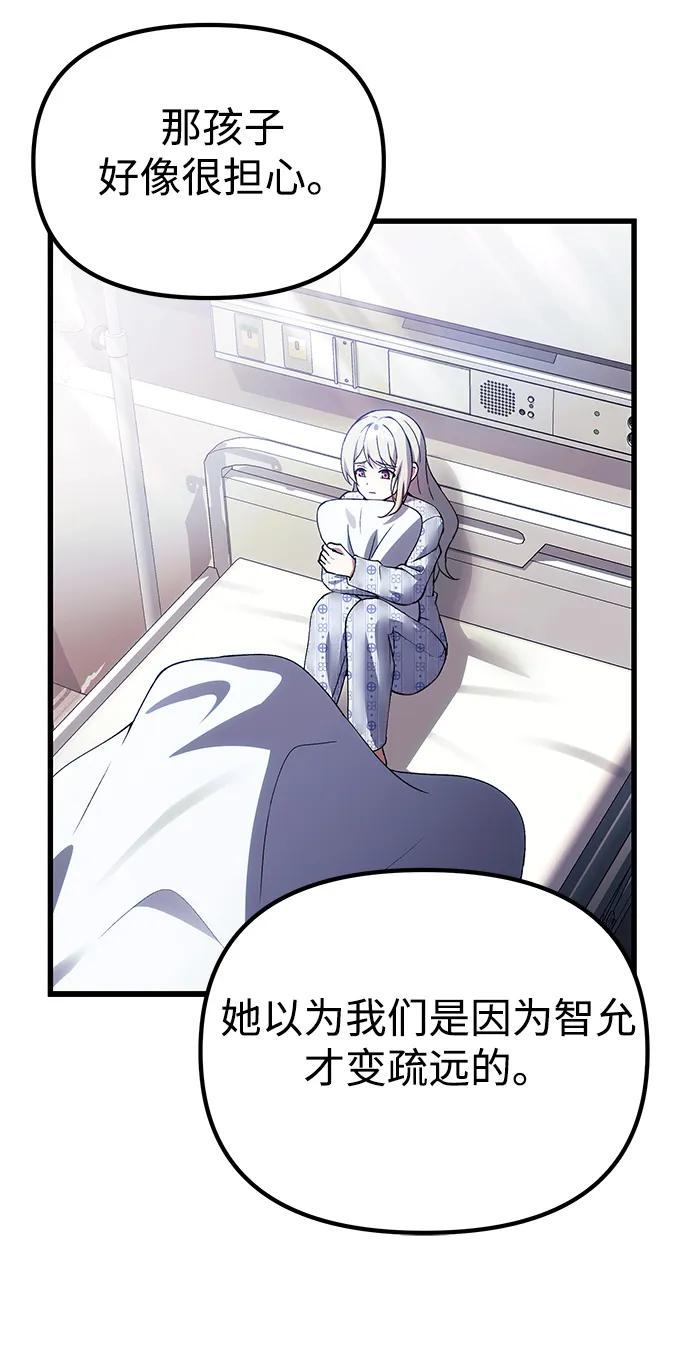 [第29话] 魂魄59