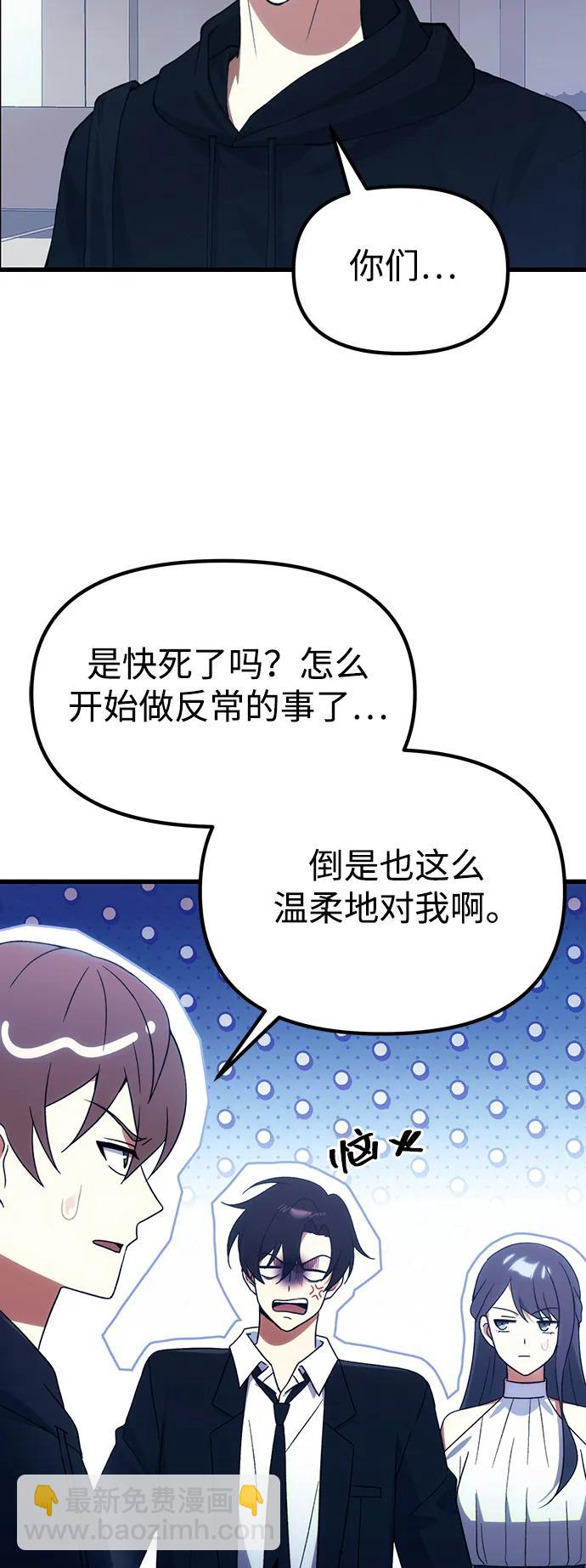 [第29话] 魂魄61