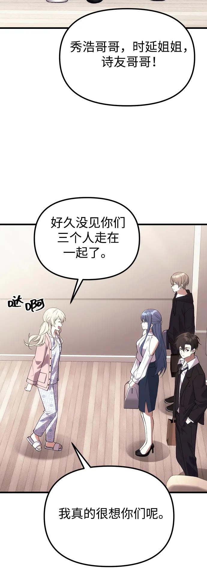 [第29话] 魂魄66