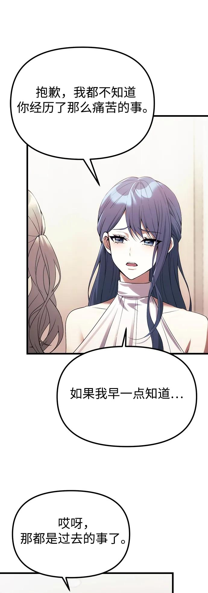 [第29话] 魂魄67