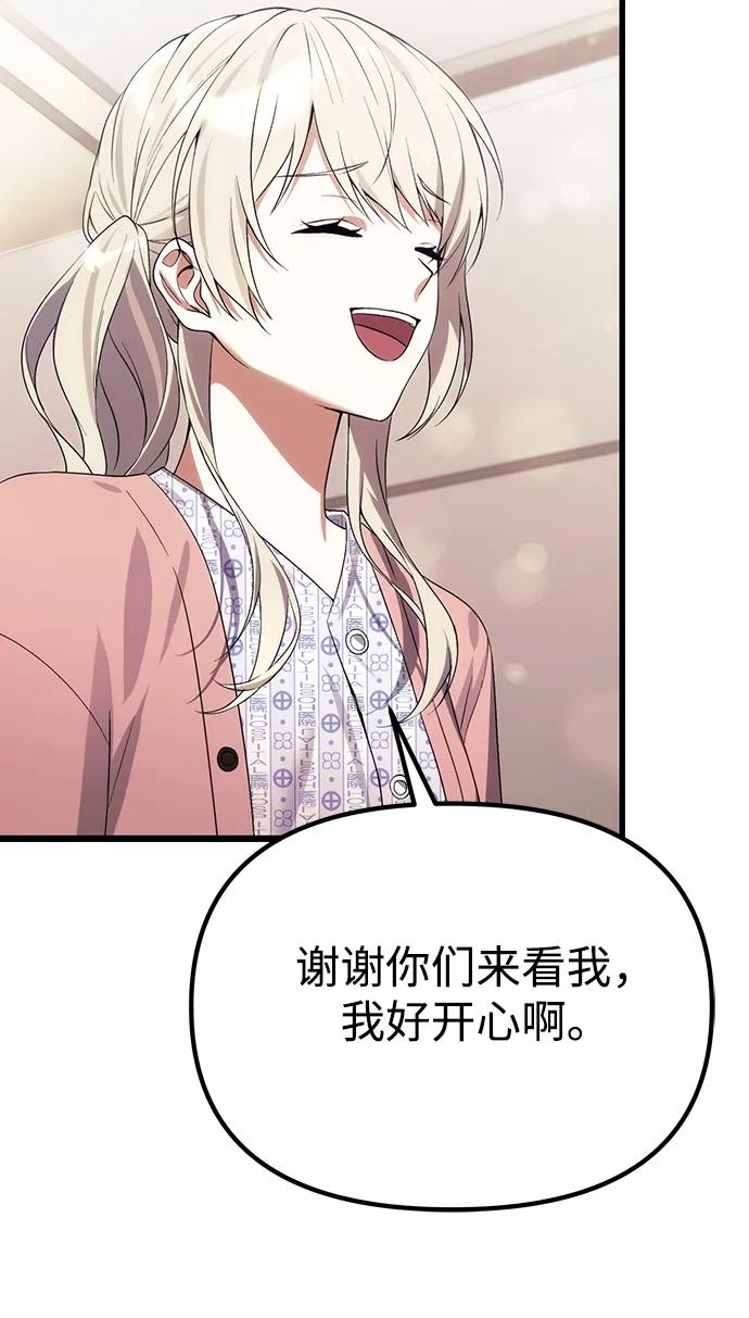 [第29话] 魂魄68