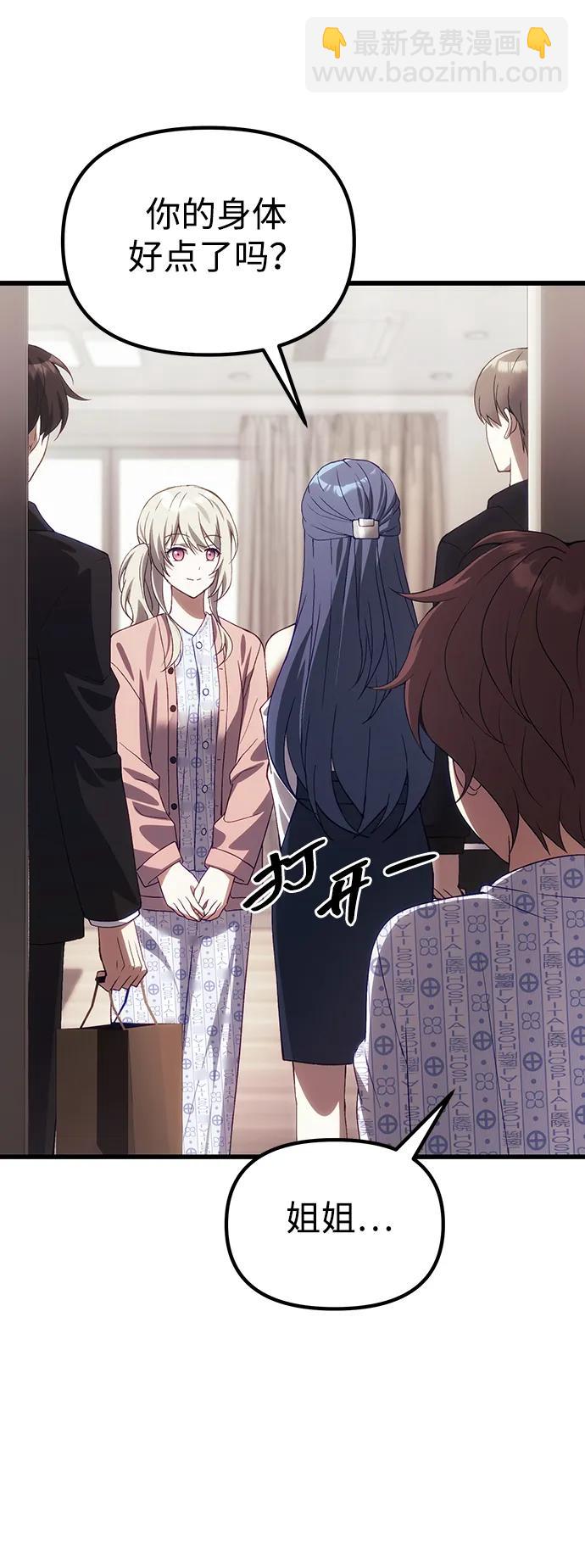 [第29话] 魂魄69