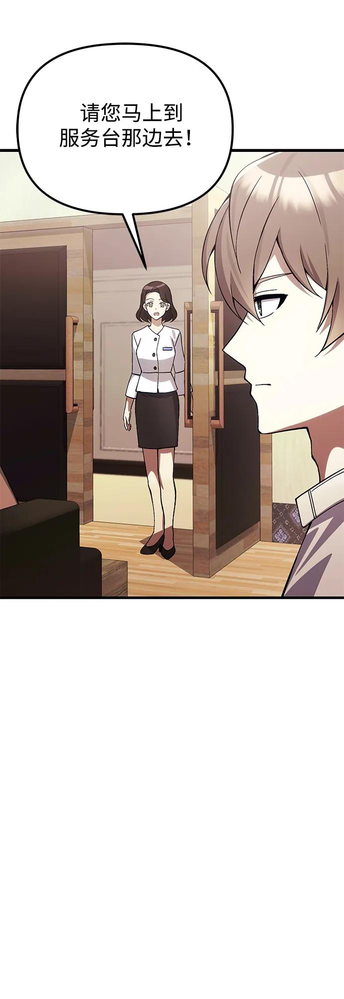 [第29话] 魂魄7