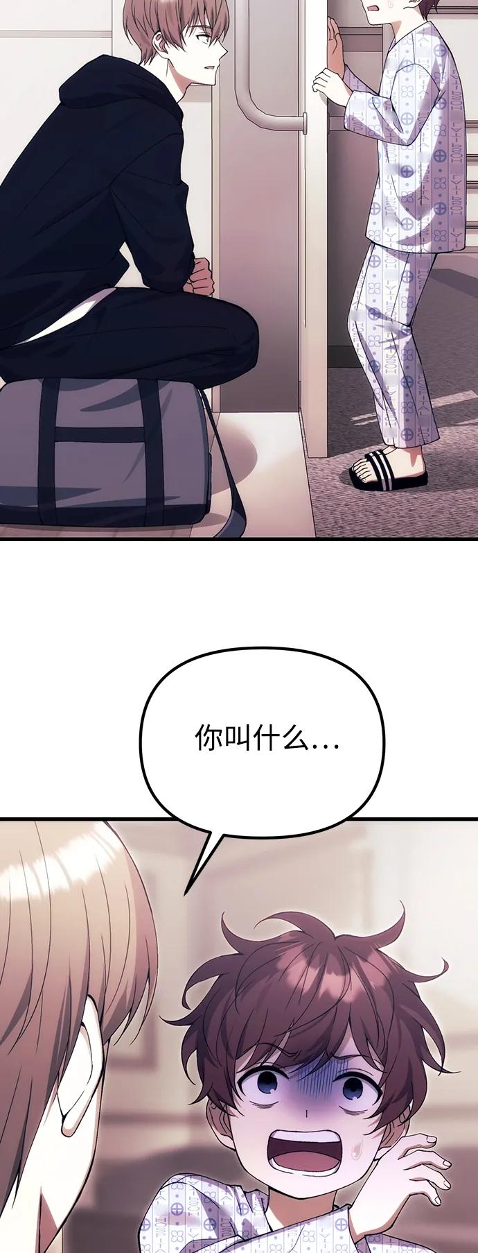 [第29话] 魂魄74