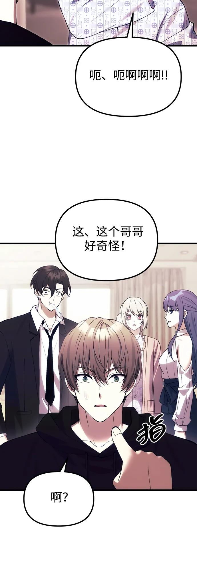 [第29话] 魂魄75