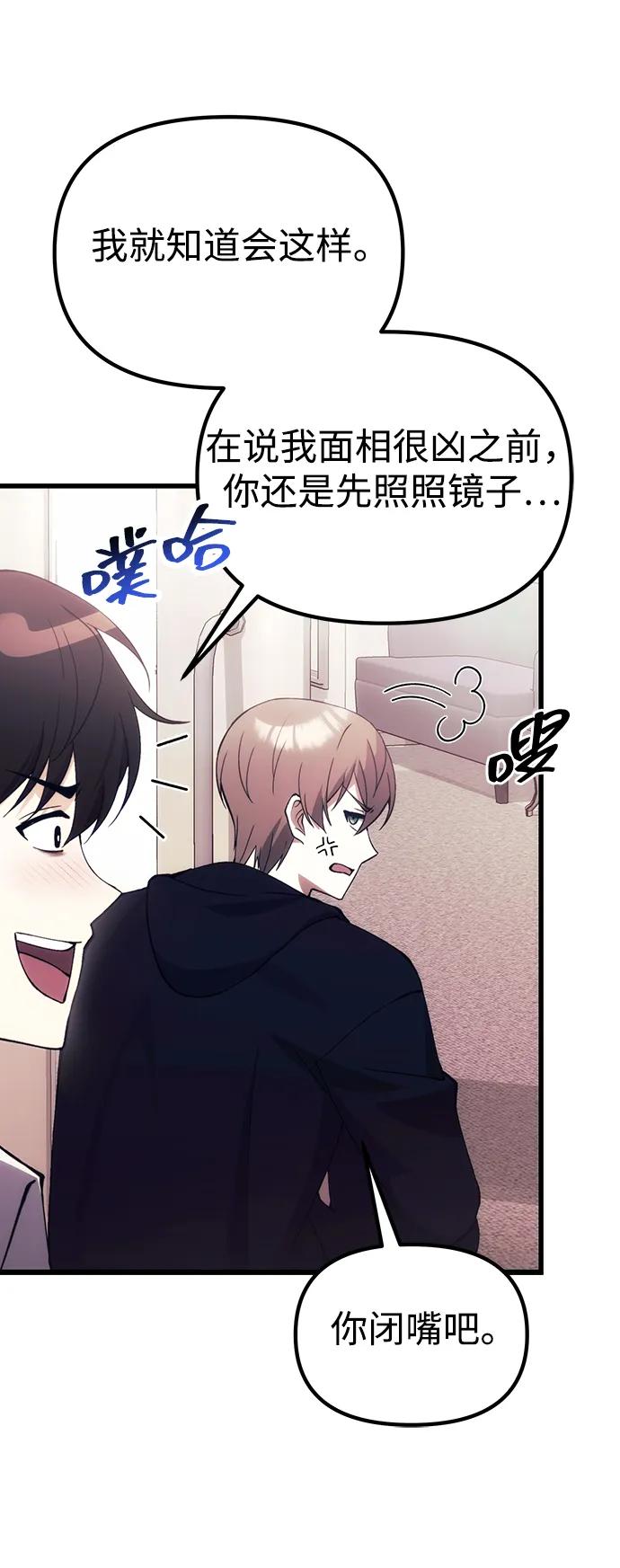 [第29话] 魂魄76