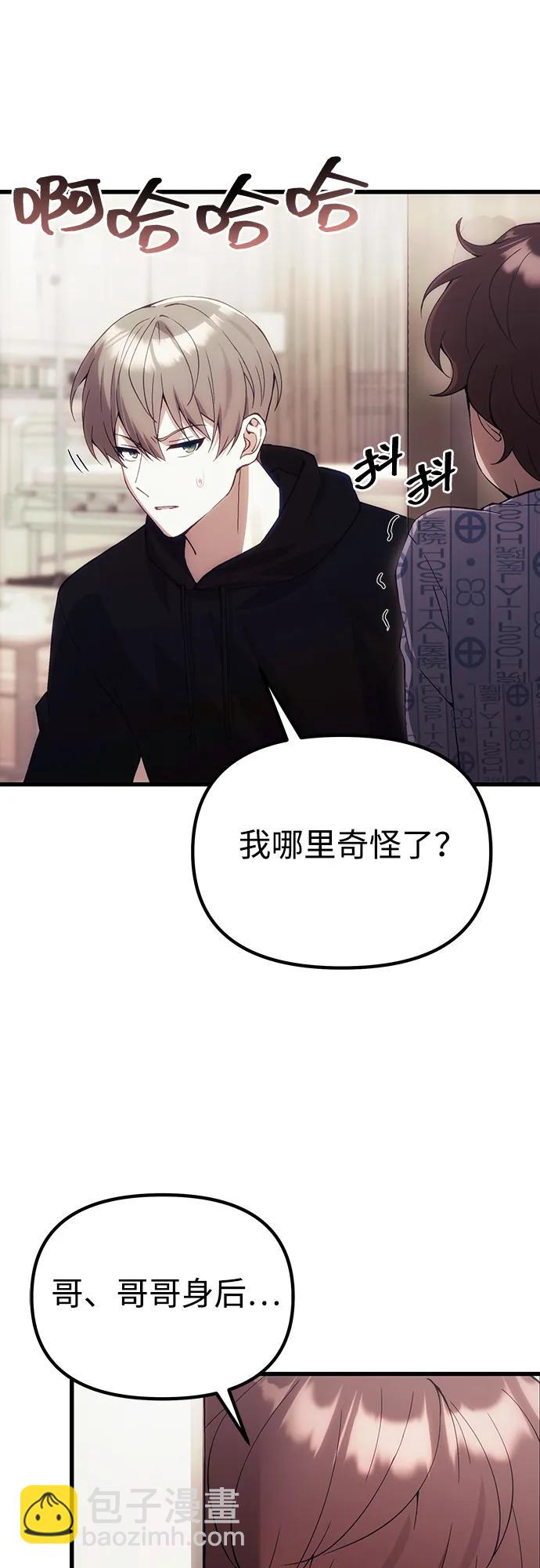 [第29话] 魂魄77