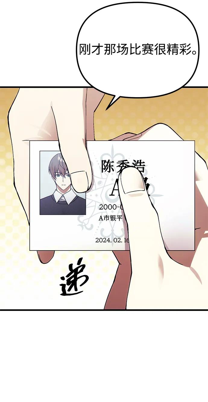 [第29话] 魂魄8