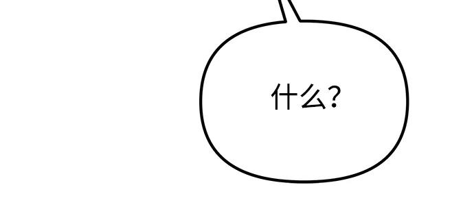 [第29话] 魂魄80