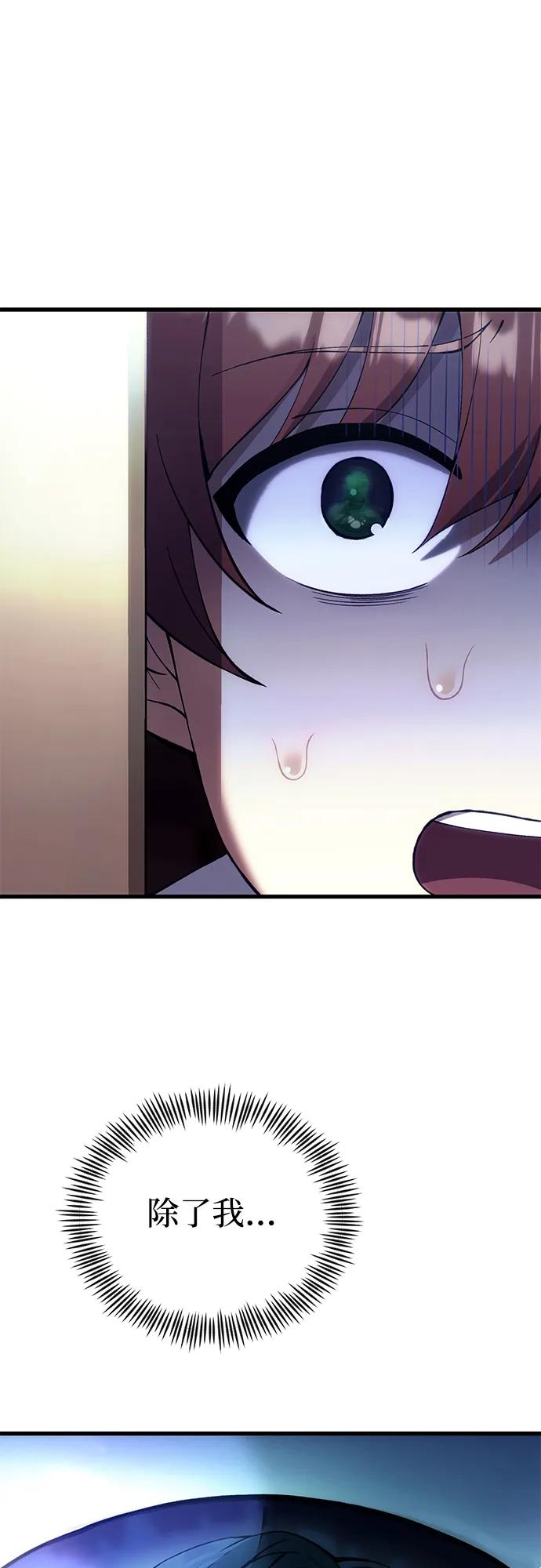 [第29话] 魂魄81