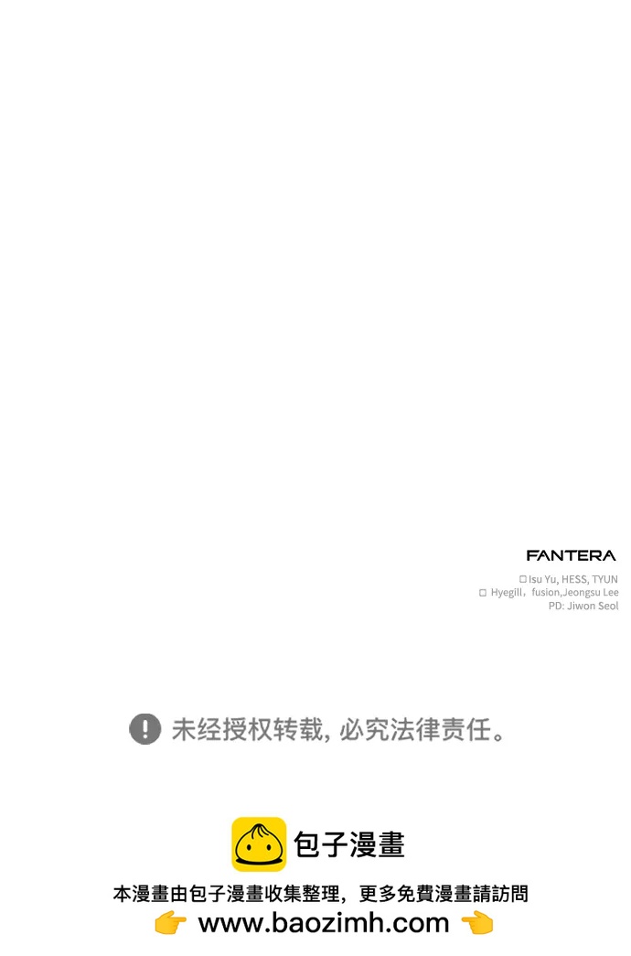 [第29话] 魂魄83