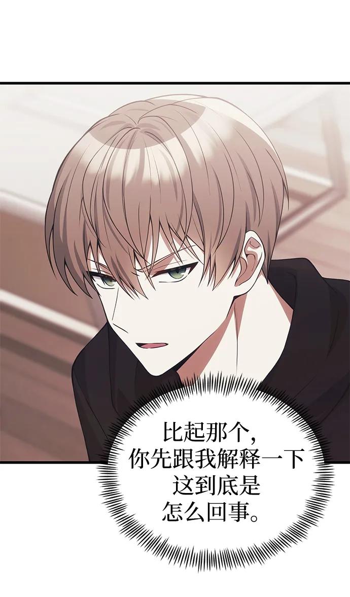 [第30话] 记忆19