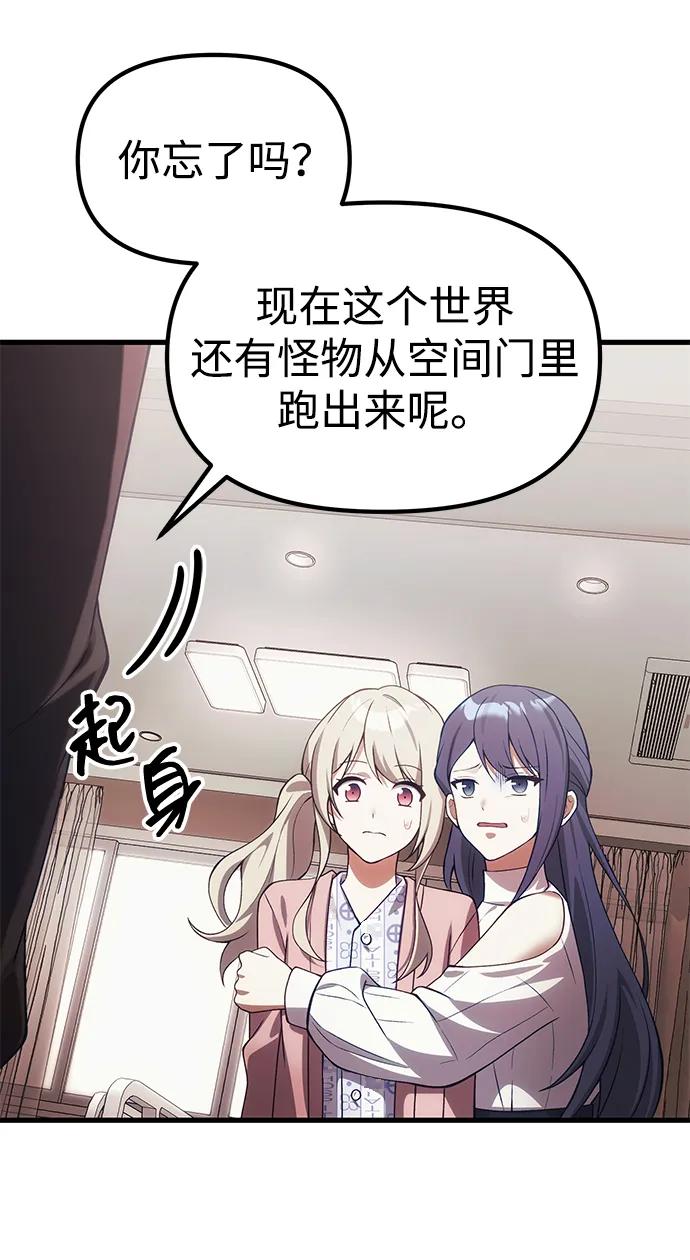 [第30话] 记忆26