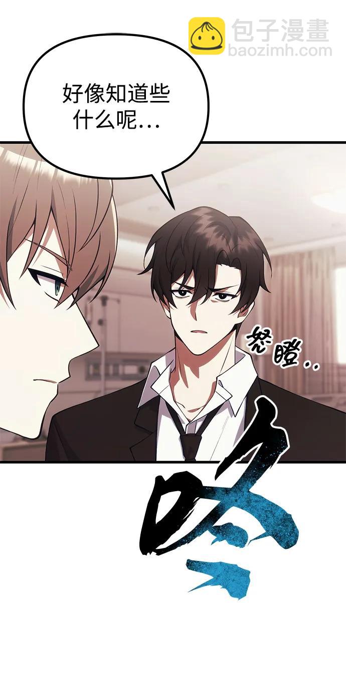 [第30话] 记忆28