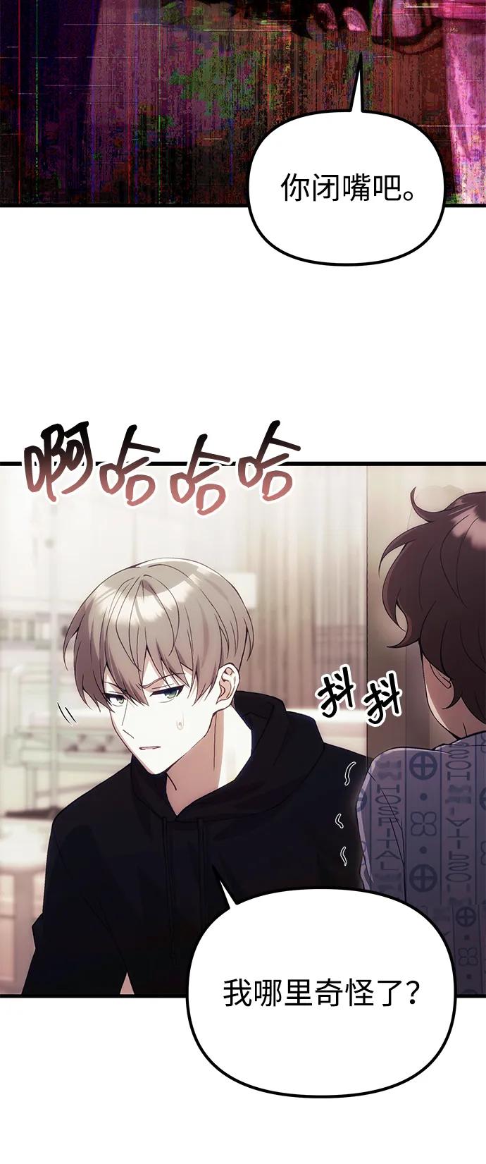 [第30话] 记忆3