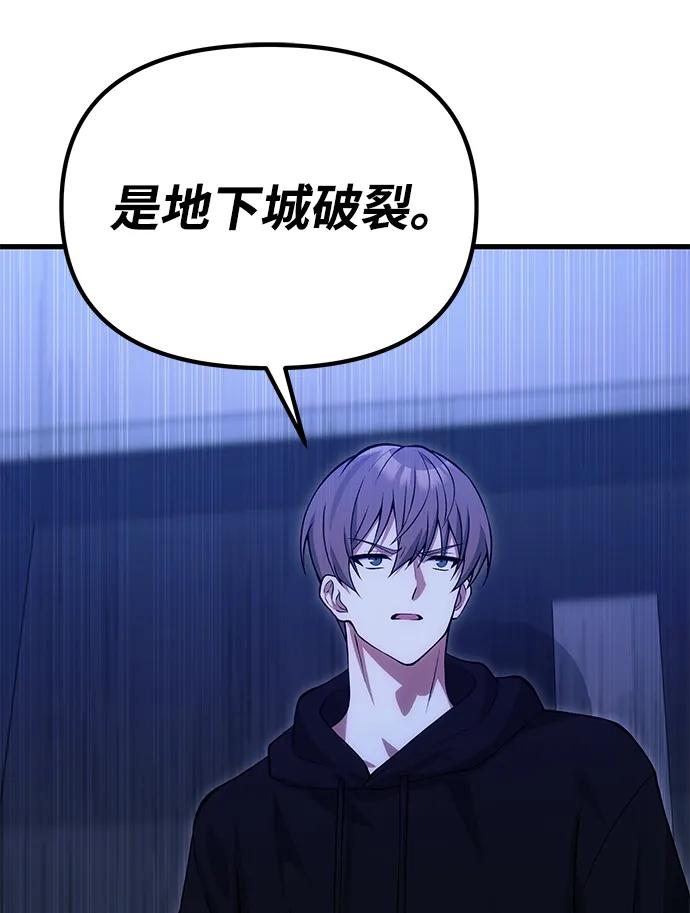 [第30话] 记忆34