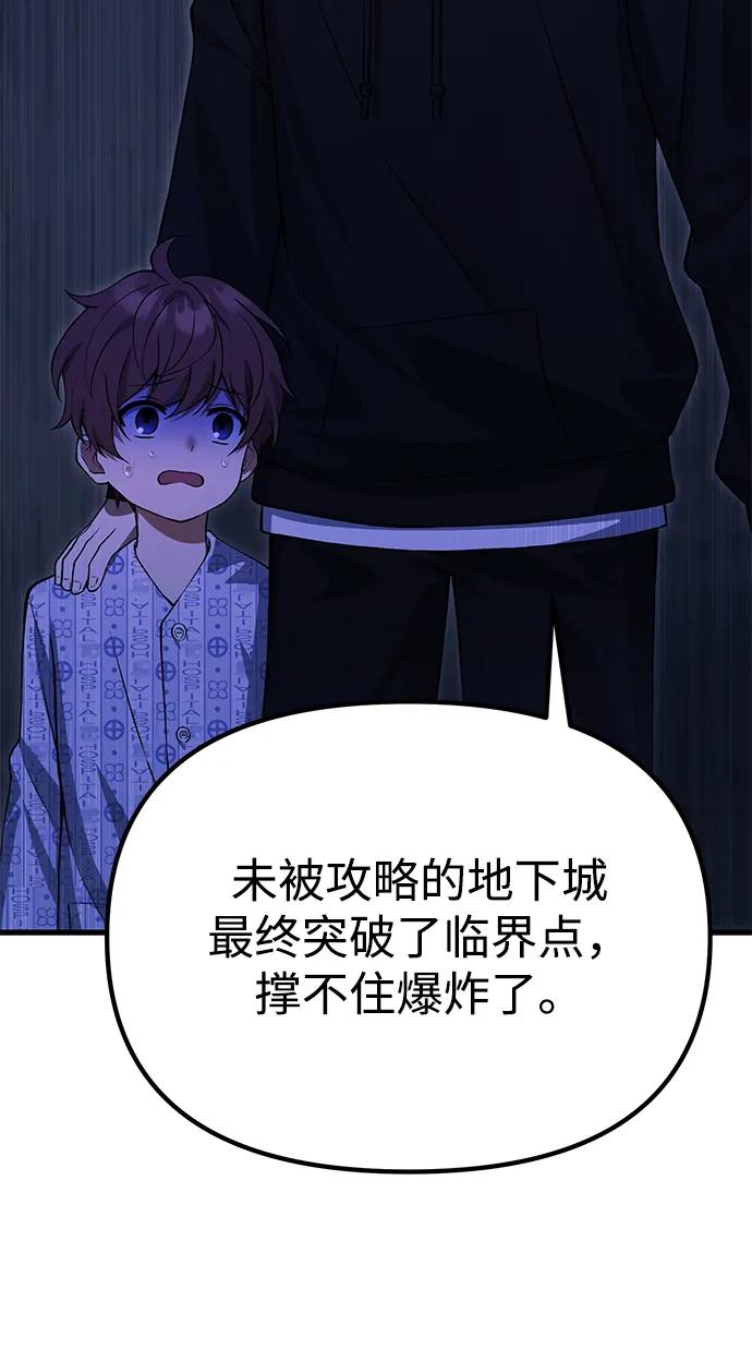 [第30话] 记忆35