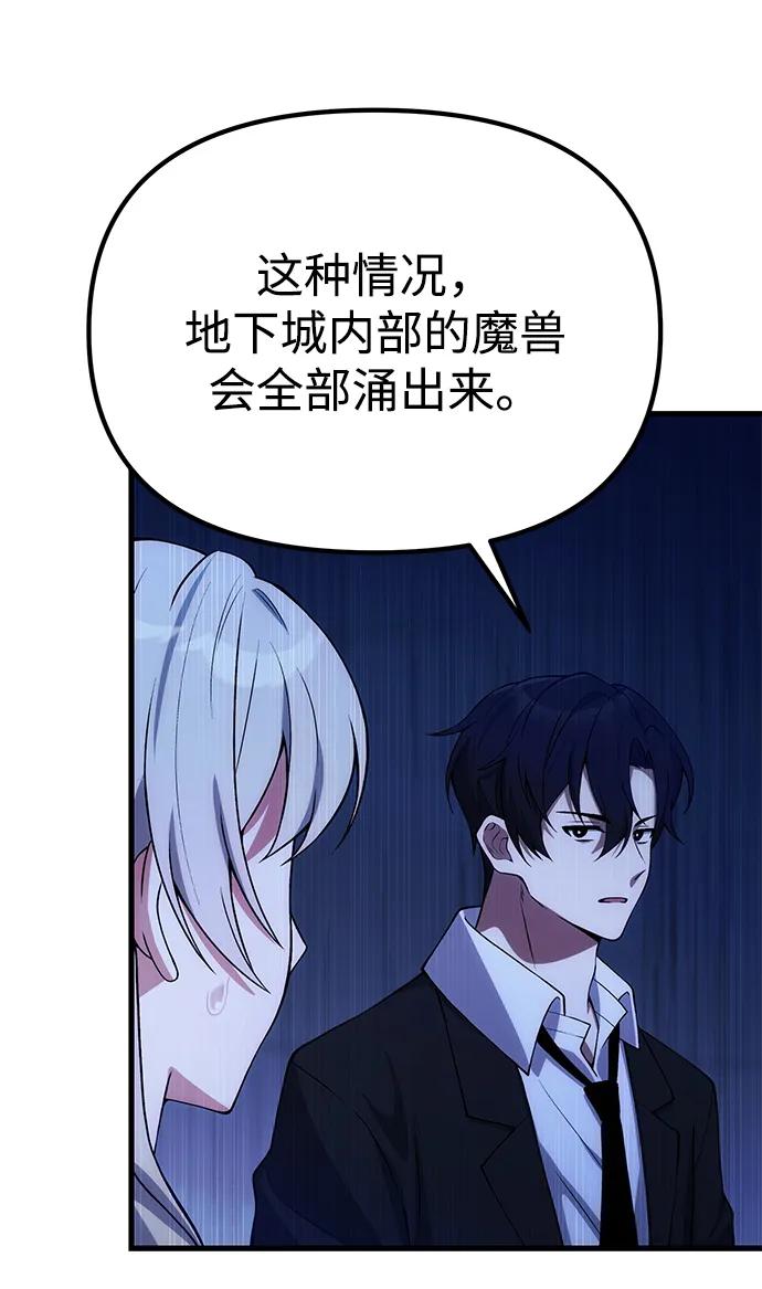 [第30话] 记忆36