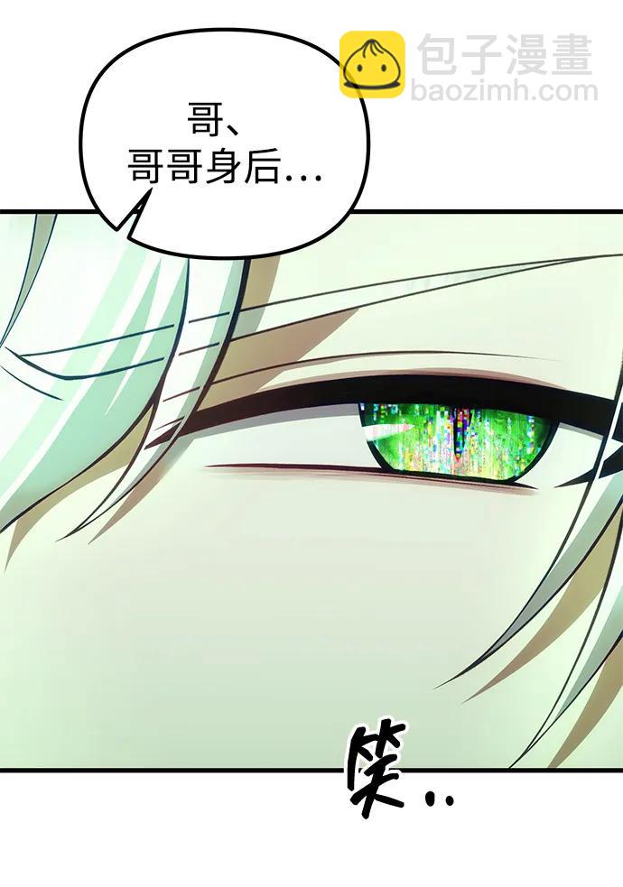 [第30话] 记忆4