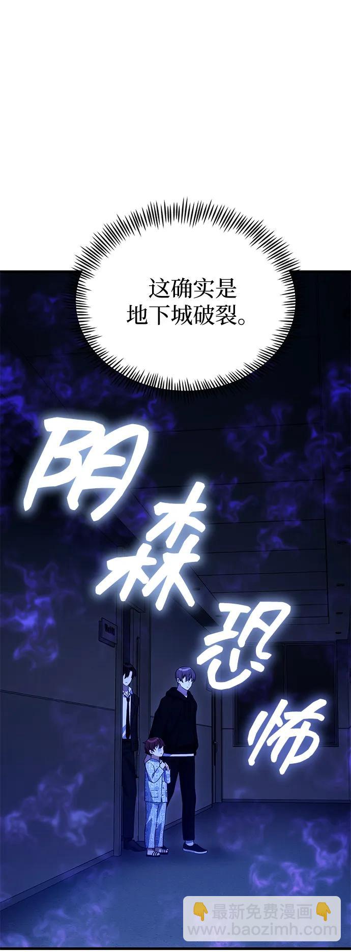 [第30话] 记忆40