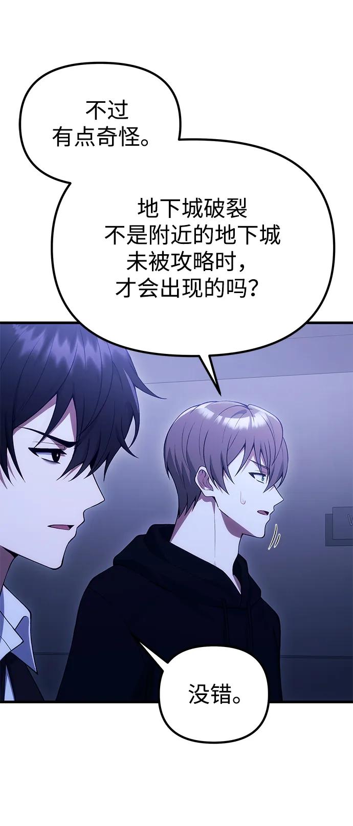 [第30话] 记忆41