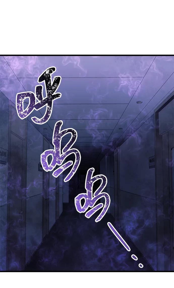 [第30话] 记忆44