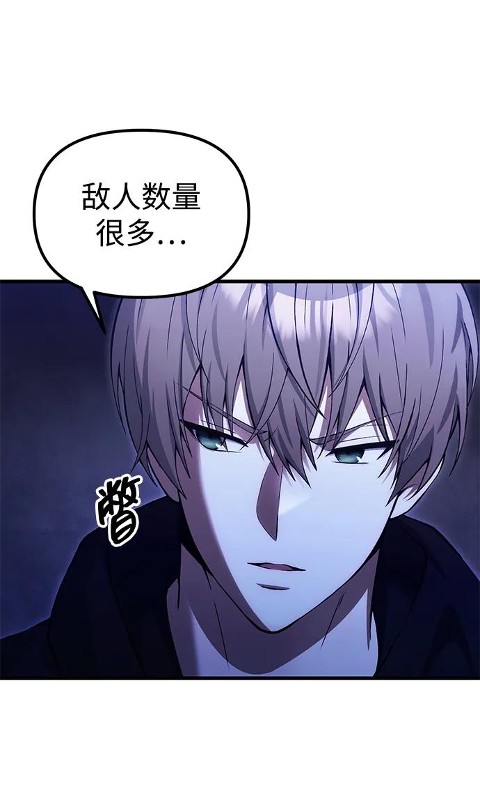 [第30话] 记忆45