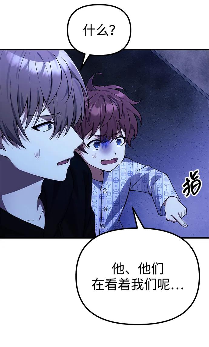 [第30话] 记忆48