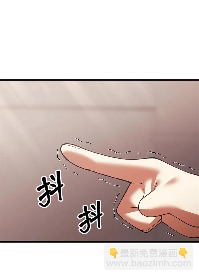 [第30话] 记忆5