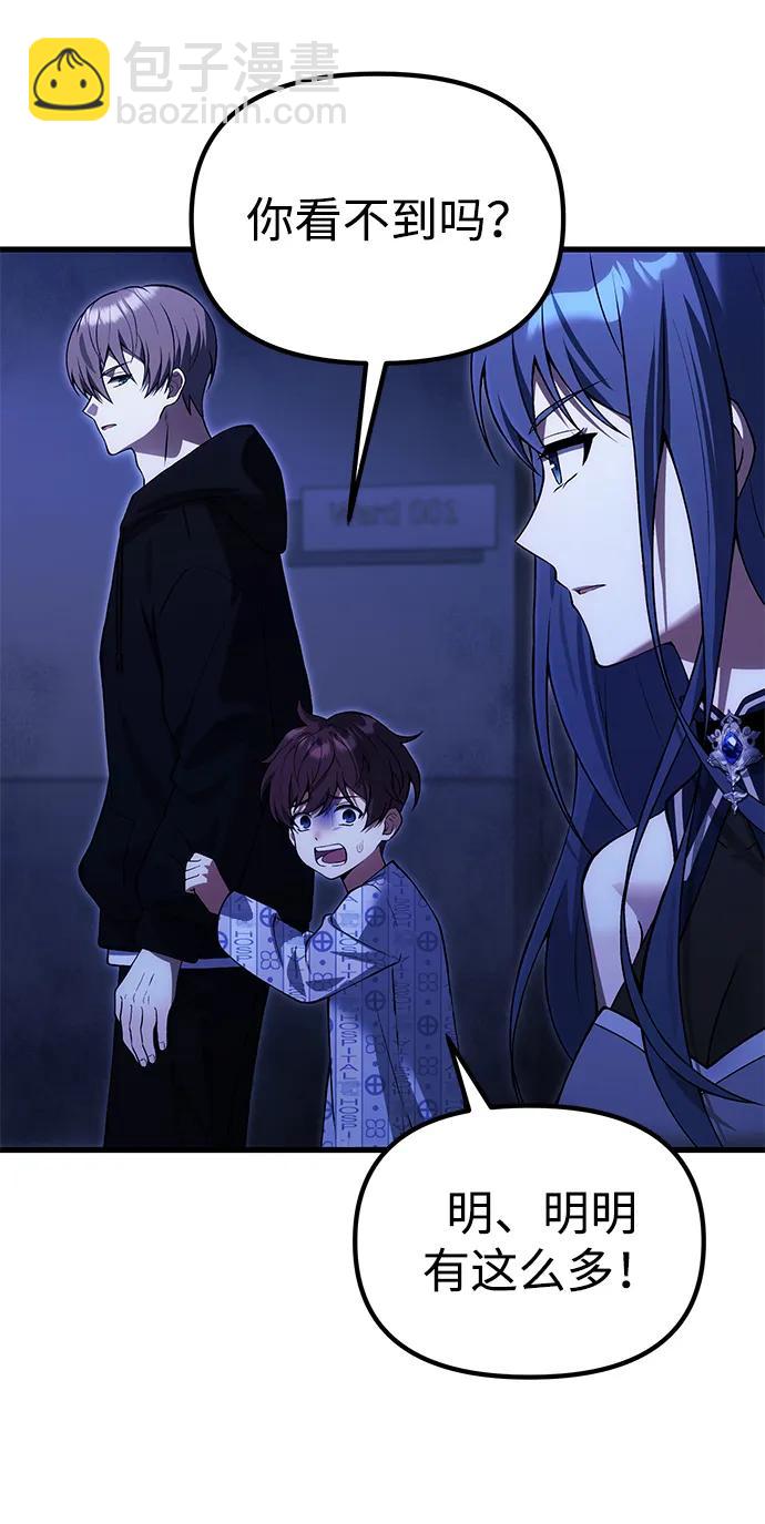 [第30话] 记忆51