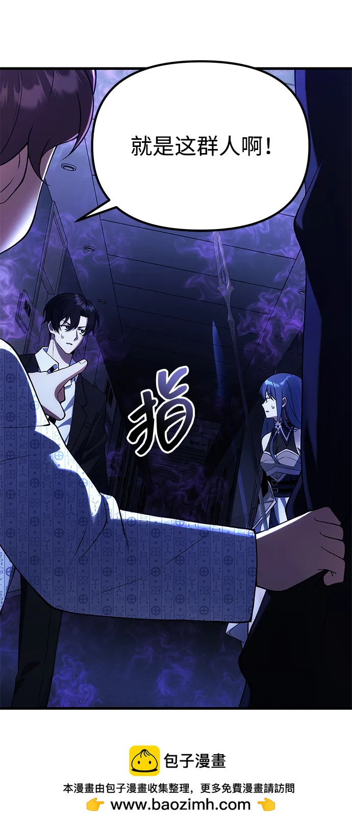 [第30话] 记忆53
