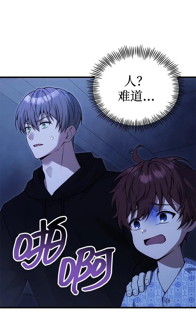 [第30话] 记忆54
