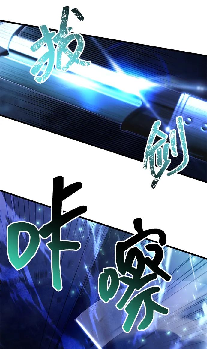 [第30话] 记忆67